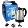 Chauffe Eau (SC-20A)
